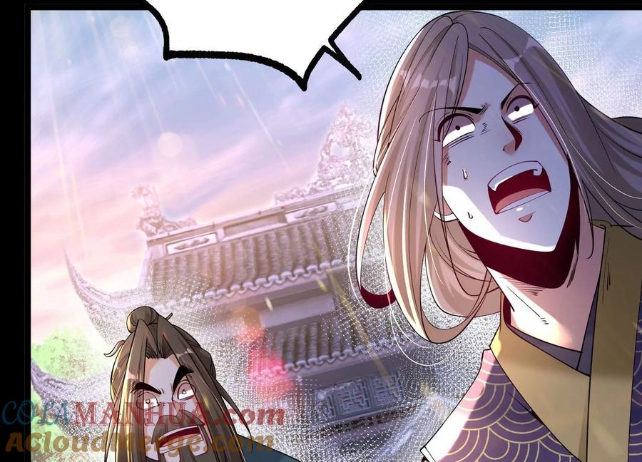 《开局获得神脉的我无敌了》014 偷袭 第33页