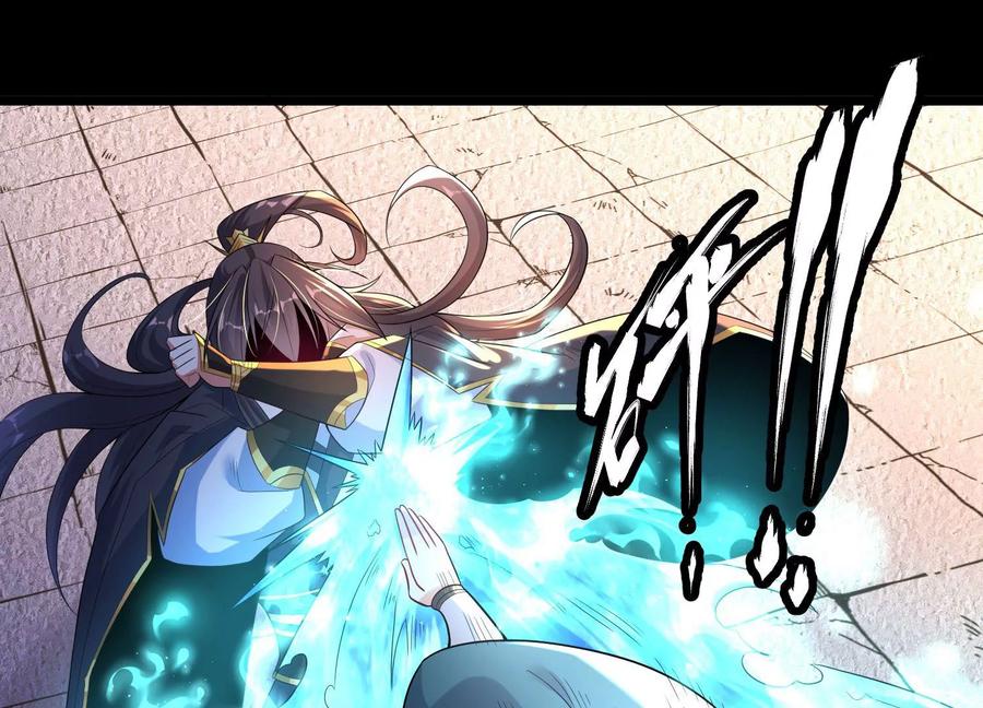 《开局获得神脉的我无敌了》014 偷袭 第150页