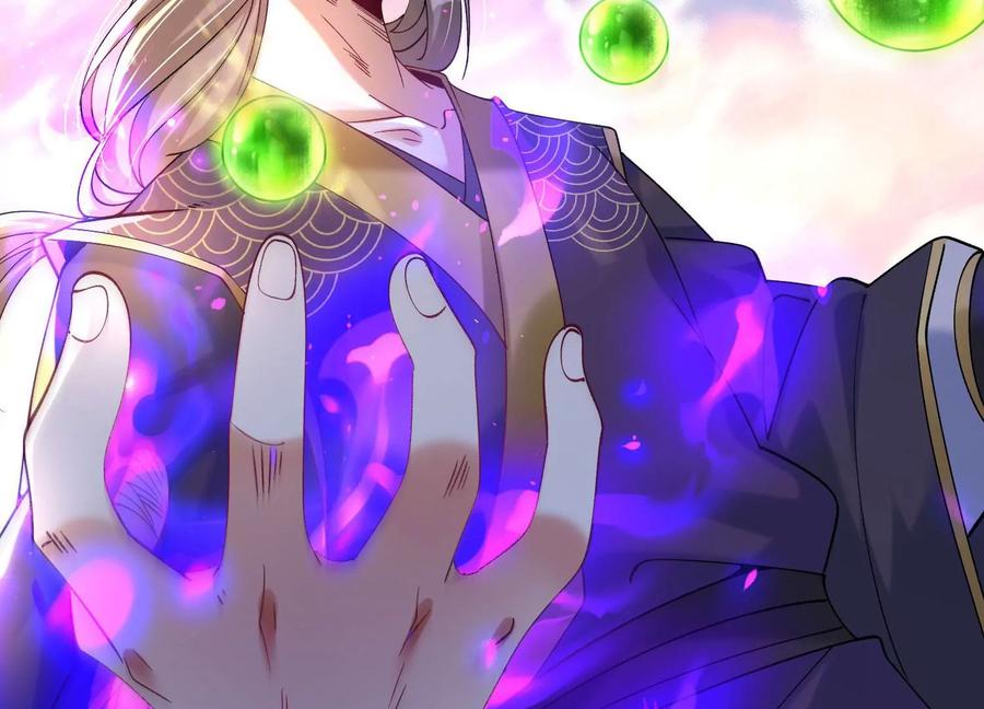 《开局获得神脉的我无敌了》014 偷袭 第16页
