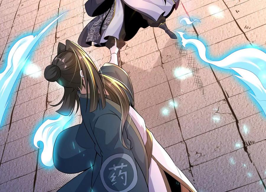 《开局获得神脉的我无敌了》014 偷袭 第155页