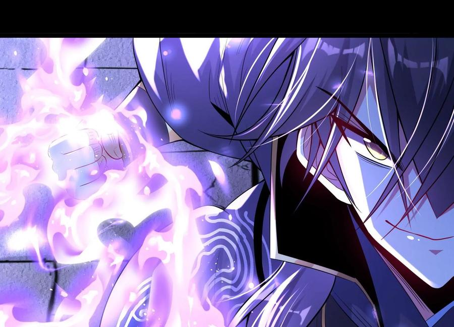 《开局获得神脉的我无敌了》014 偷袭 第182页