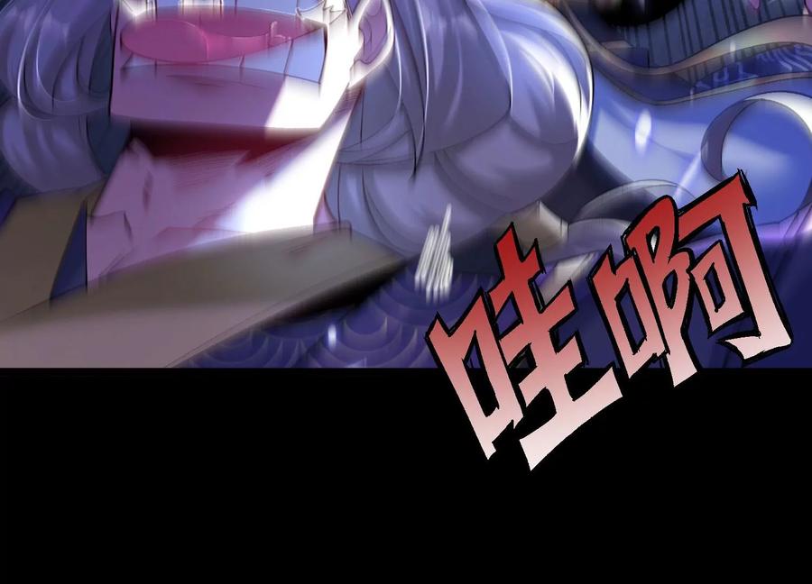 《开局获得神脉的我无敌了》014 偷袭 第76页