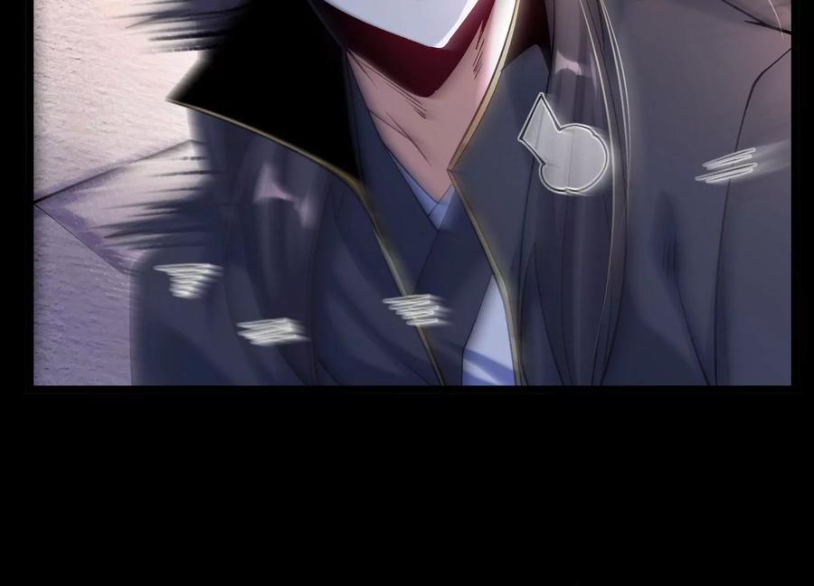 《开局获得神脉的我无敌了》014 偷袭 第71页