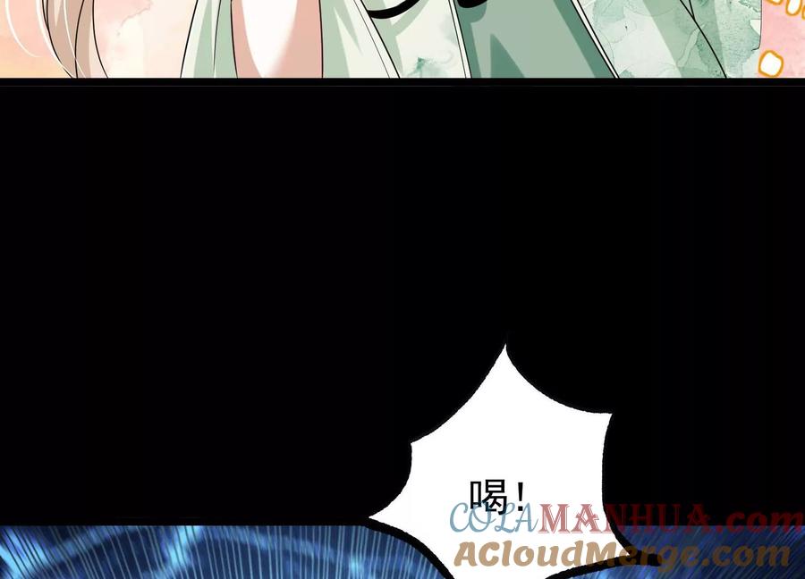 《开局获得神脉的我无敌了》014 偷袭 第121页