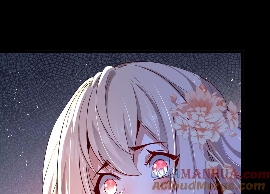 《开局获得神脉的我无敌了》015 师母的调教？ 第77页