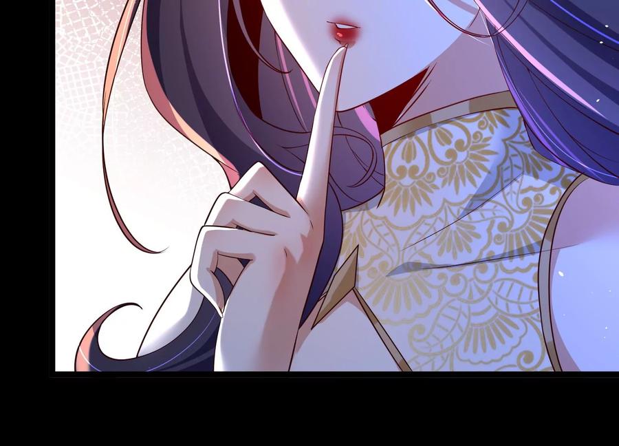 《开局获得神脉的我无敌了》015 师母的调教？ 第76页