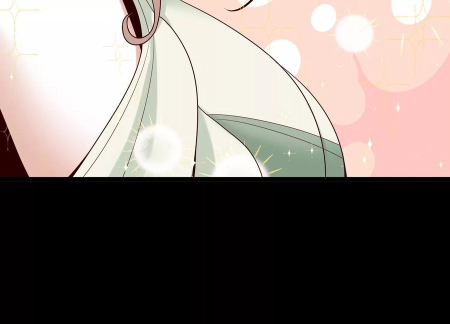《开局获得神脉的我无敌了》015 师母的调教？ 第159页