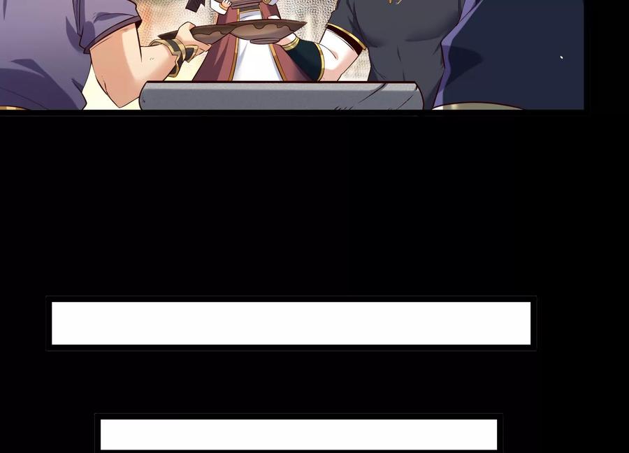 《开局获得神脉的我无敌了》015 师母的调教？ 第106页