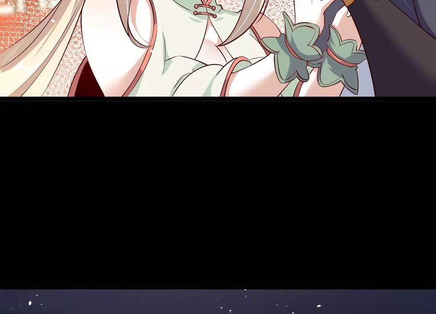 《开局获得神脉的我无敌了》015 师母的调教？ 第140页