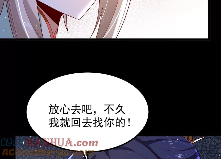 《开局获得神脉的我无敌了》015 师母的调教？ 第153页