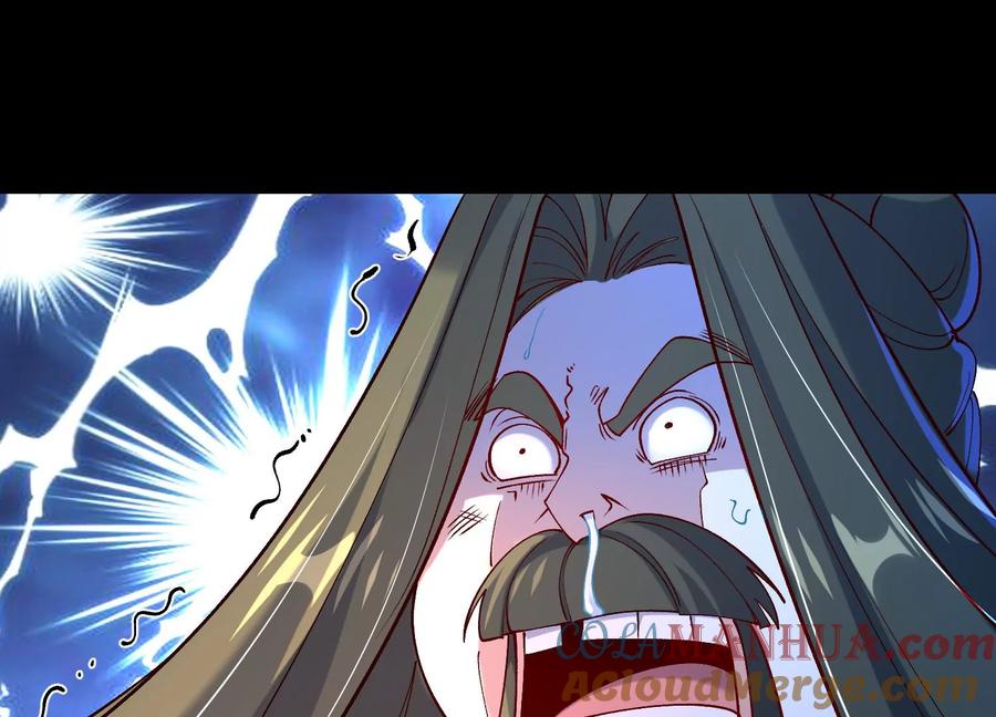 《开局获得神脉的我无敌了》015 师母的调教？ 第25页