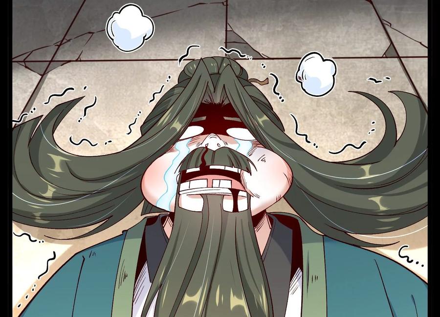 《开局获得神脉的我无敌了》015 师母的调教？ 第7页