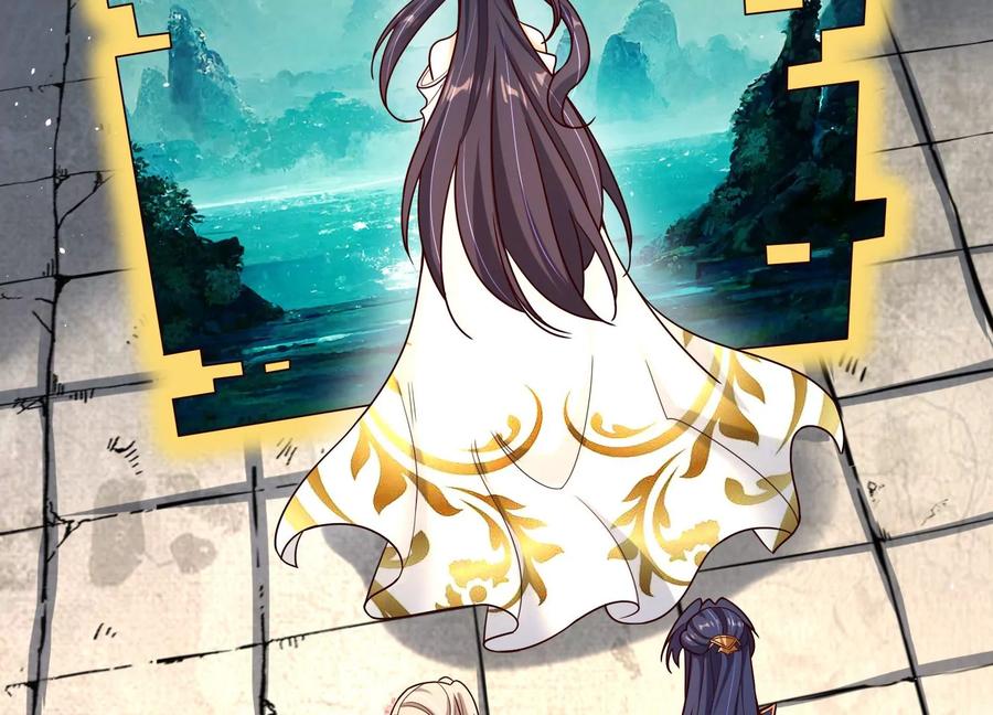 《开局获得神脉的我无敌了》015 师母的调教？ 第147页