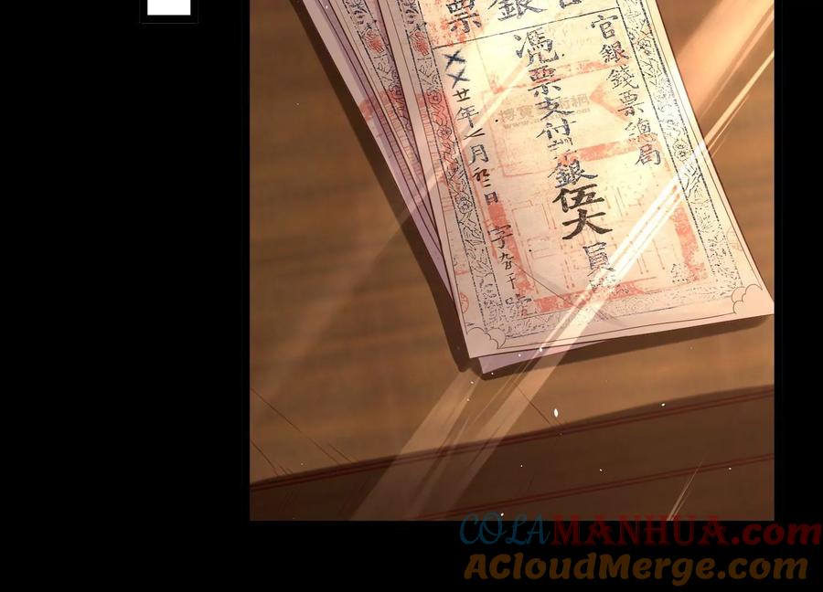 《开局获得神脉的我无敌了》015 师母的调教？ 第169页