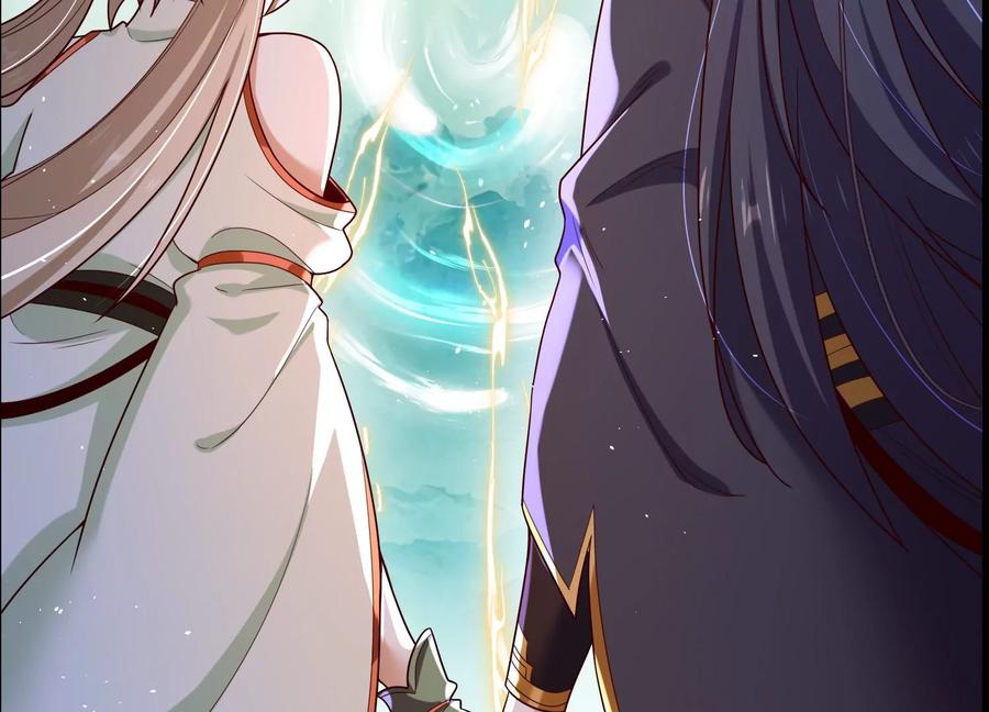 《开局获得神脉的我无敌了》015 师母的调教？ 第150页