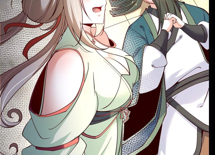 《开局获得神脉的我无敌了》015 师母的调教？ 第19页