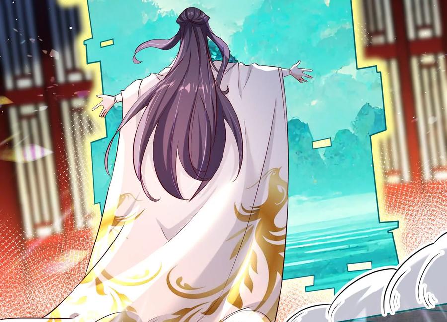 《开局获得神脉的我无敌了》015 师母的调教？ 第142页