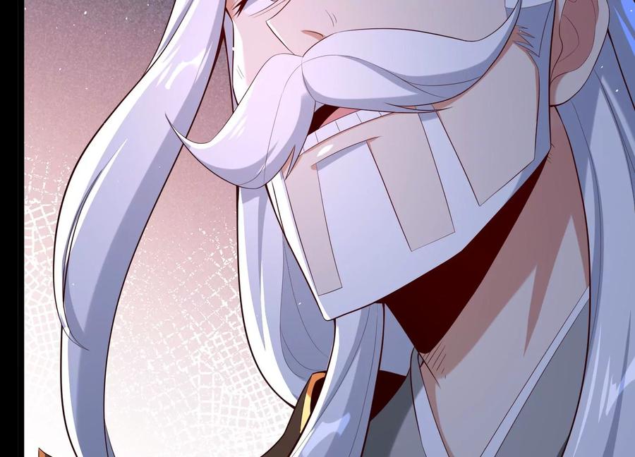 《开局获得神脉的我无敌了》015 师母的调教？ 第203页