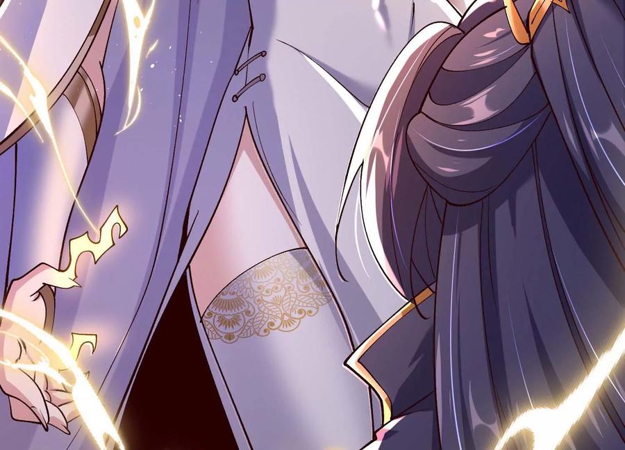 《开局获得神脉的我无敌了》015 师母的调教？ 第66页