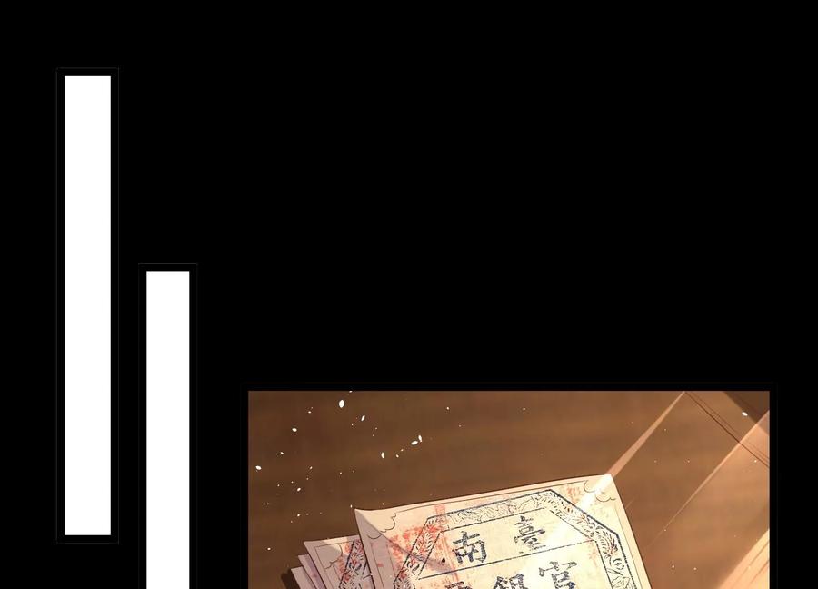 《开局获得神脉的我无敌了》015 师母的调教？ 第168页