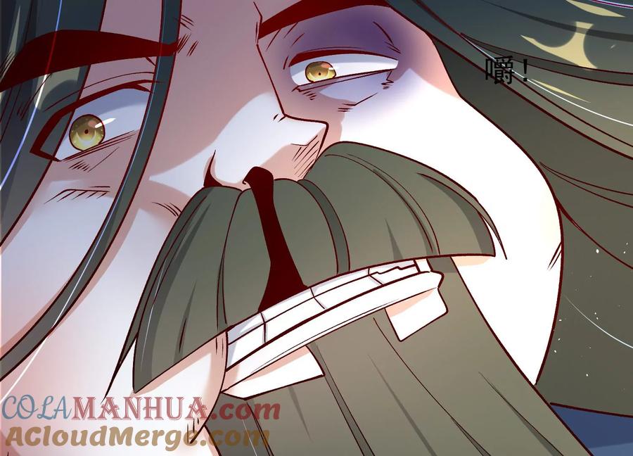 《开局获得神脉的我无敌了》015 师母的调教？ 第17页