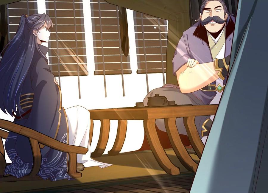 《开局获得神脉的我无敌了》015 师母的调教？ 第180页