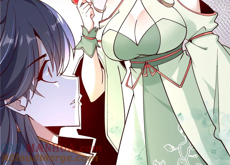 《开局获得神脉的我无敌了》015 师母的调教？ 第13页