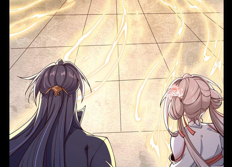 《开局获得神脉的我无敌了》015 师母的调教？ 第44页