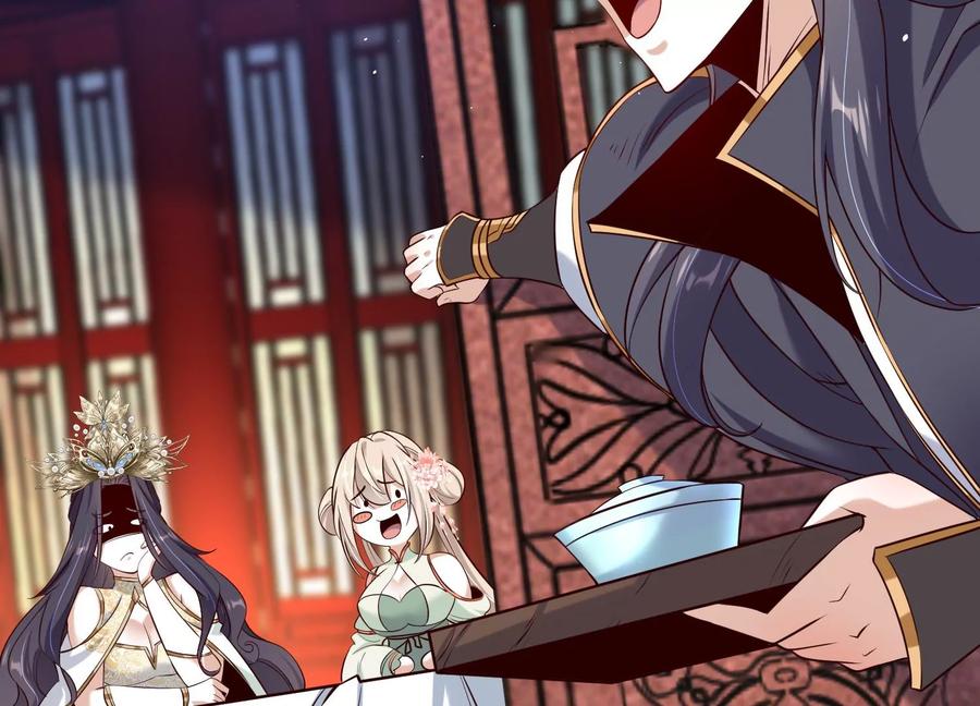 《开局获得神脉的我无敌了》015 师母的调教？ 第110页