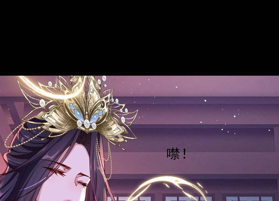 《开局获得神脉的我无敌了》015 师母的调教？ 第72页