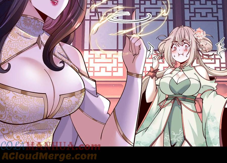 《开局获得神脉的我无敌了》015 师母的调教？ 第73页