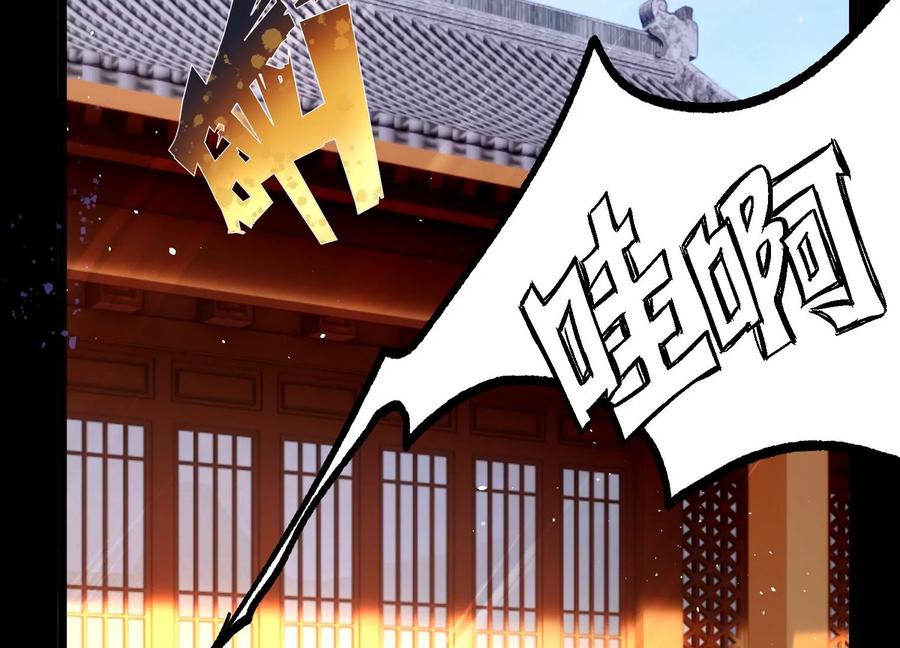 《开局获得神脉的我无敌了》015 师母的调教？ 第192页