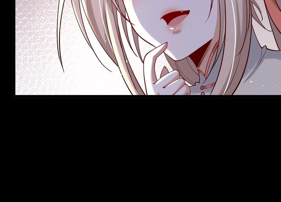 《开局获得神脉的我无敌了》015 师母的调教？ 第22页
