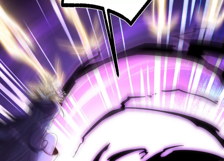 《开局获得神脉的我无敌了》015 师母的调教？ 第84页