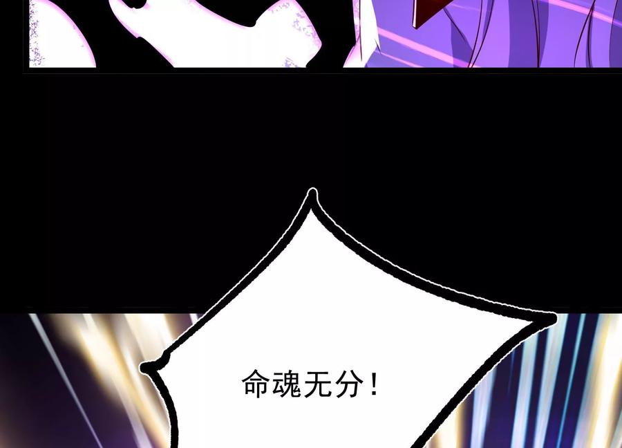 《开局获得神脉的我无敌了》015 师母的调教？ 第83页