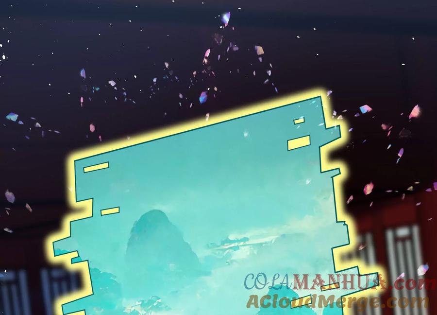《开局获得神脉的我无敌了》015 师母的调教？ 第141页