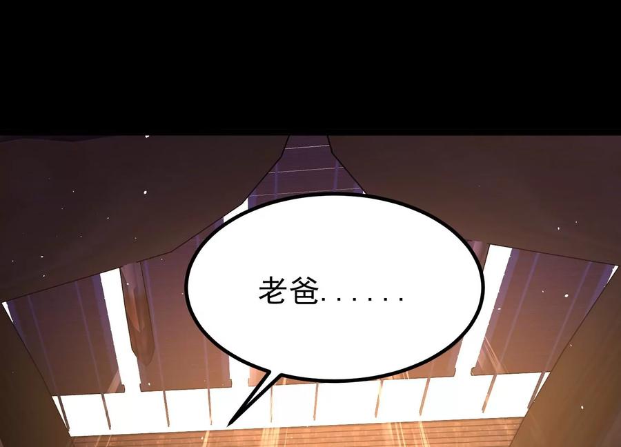《开局获得神脉的我无敌了》015 师母的调教？ 第170页