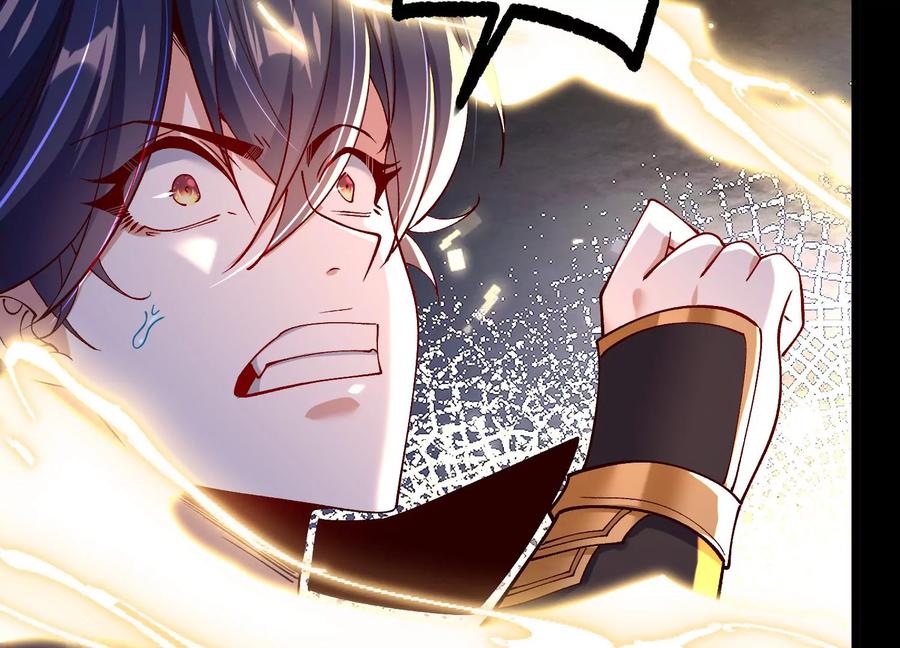 《开局获得神脉的我无敌了》015 师母的调教？ 第46页