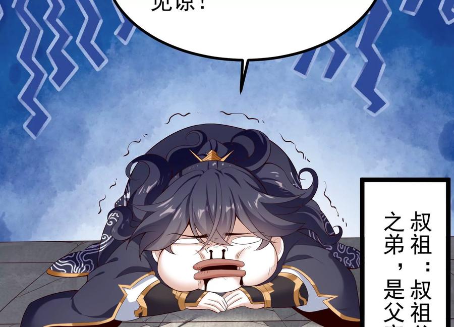 《开局获得神脉的我无敌了》015 师母的调教？ 第194页
