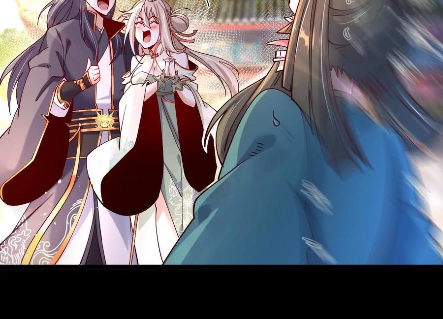 《开局获得神脉的我无敌了》015 师母的调教？ 第24页