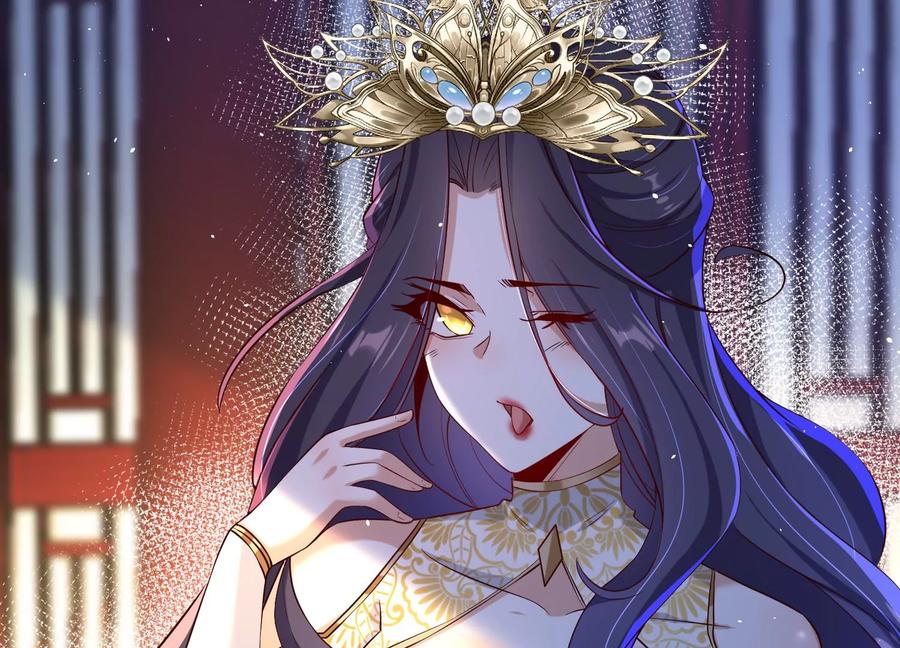 《开局获得神脉的我无敌了》015 师母的调教？ 第118页