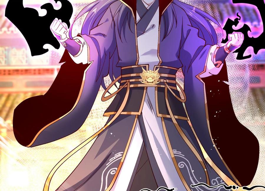 《开局获得神脉的我无敌了》015 师母的调教？ 第10页