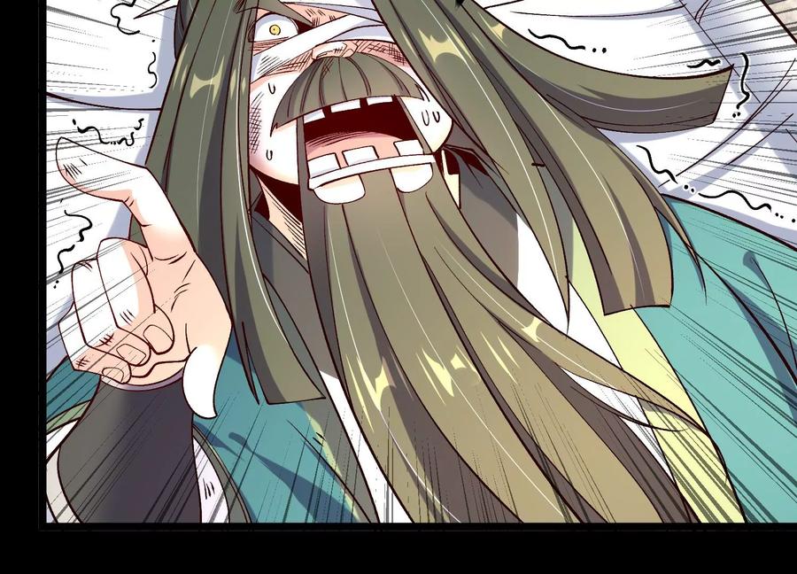 《开局获得神脉的我无敌了》015 师母的调教？ 第35页