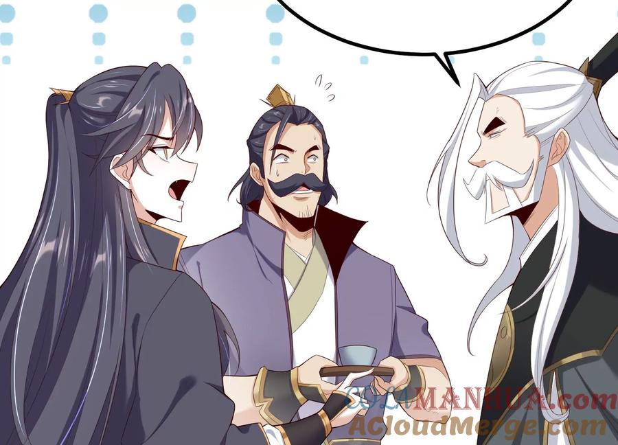 《开局获得神脉的我无敌了》015 师母的调教？ 第185页