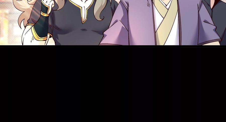 《开局获得神脉的我无敌了》015 师母的调教？ 第31页