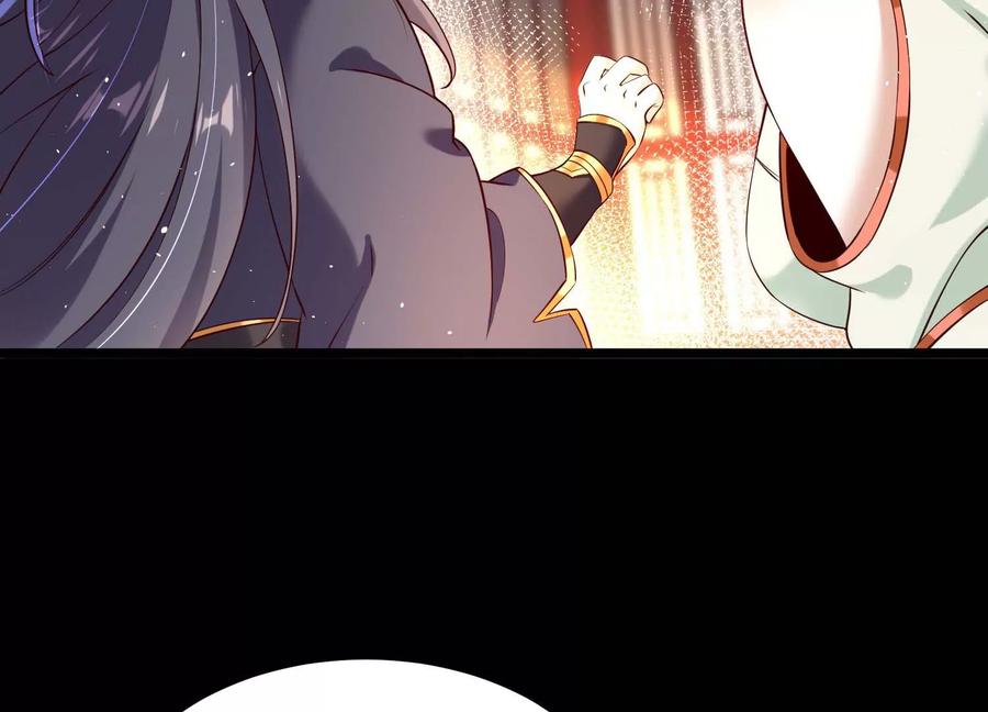 《开局获得神脉的我无敌了》015 师母的调教？ 第122页