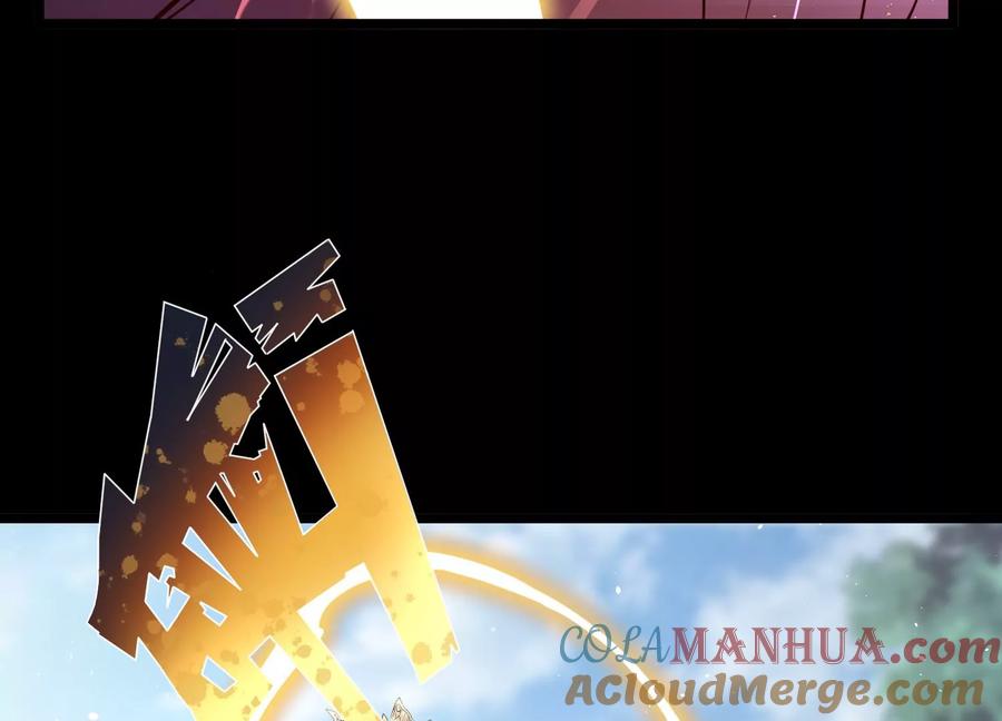 《开局获得神脉的我无敌了》015 师母的调教？ 第89页