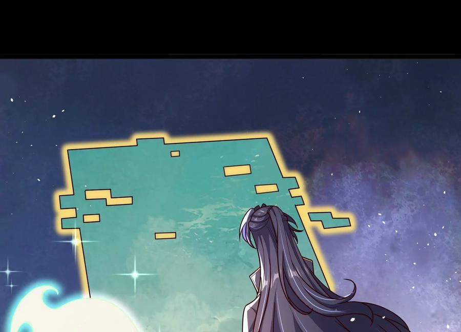 《开局获得神脉的我无敌了》015 师母的调教？ 第160页