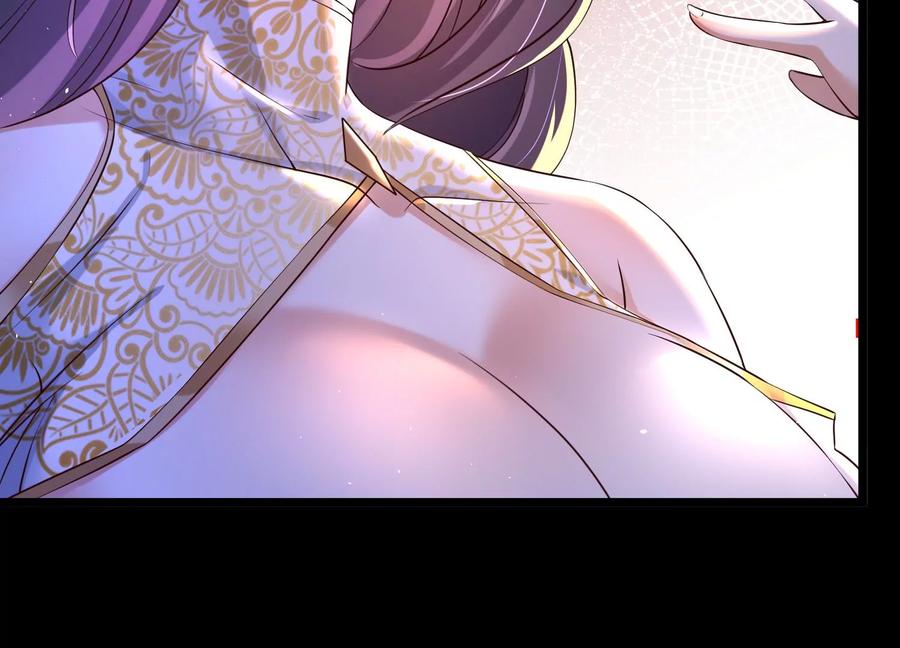 《开局获得神脉的我无敌了》015 师母的调教？ 第96页