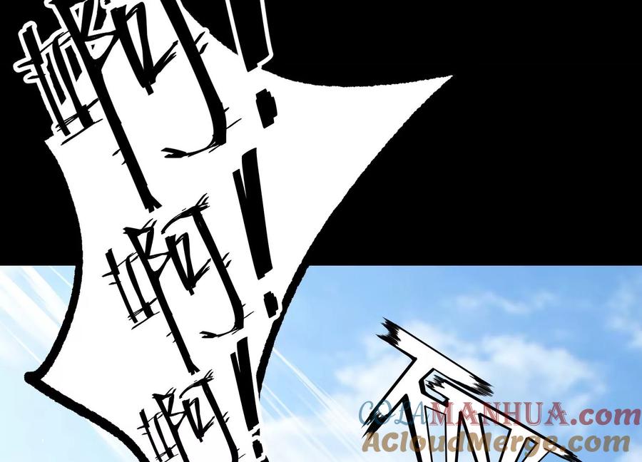 《开局获得神脉的我无敌了》015 师母的调教？ 第29页